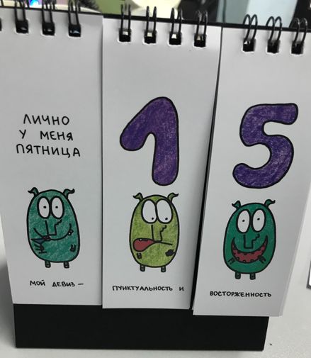 Вечный календарь Трудобудень (Антибуки) купить по цене 350 руб. в ...