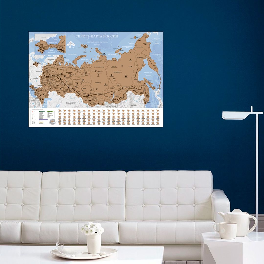 Скретч-карта России Скретч-карта России