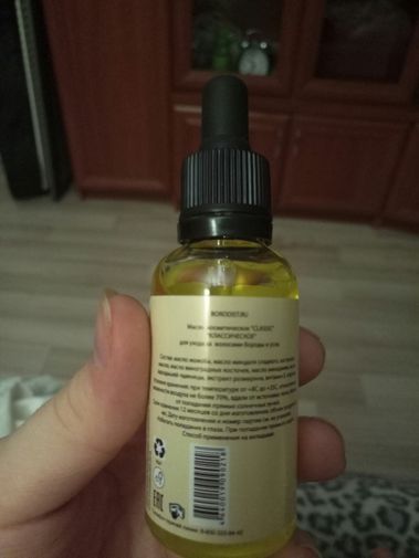  Фото покупателя Елизавета