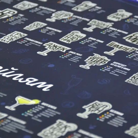 Скретч-плакат 100 коктейлей Скретч-плакат 100 коктейлей