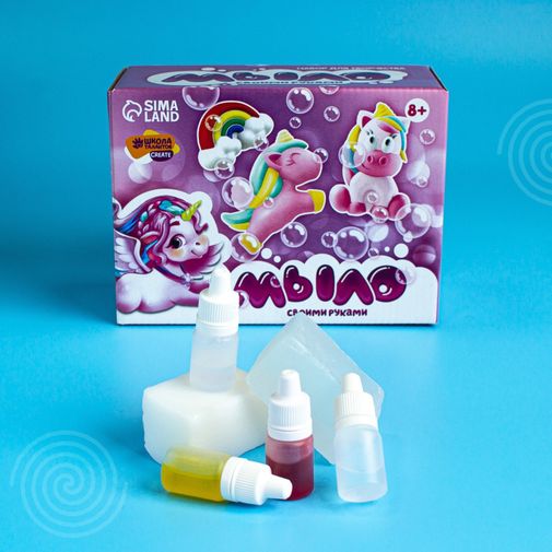 Набор для творчества Мыло своими руками Мир единорогов