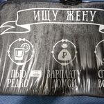 Коврик для входной двери Ищу жену Отзыв