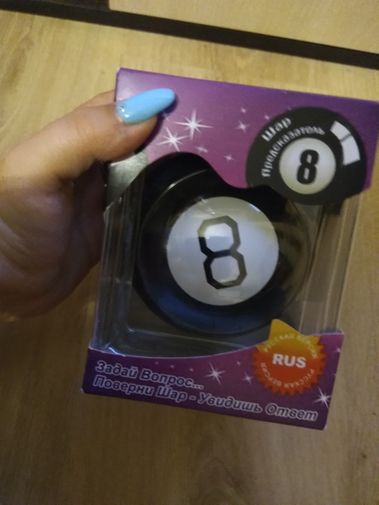  Фото покупателя Ксения