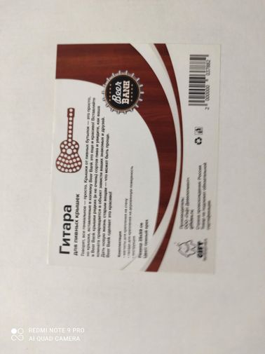 Фото покупателя Сергей Фото покупателя Сергей