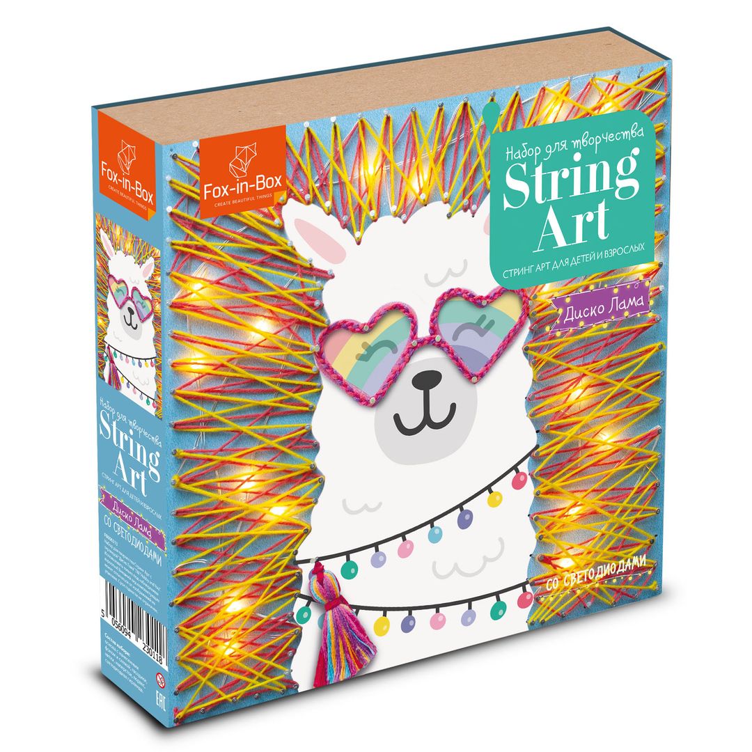 Набор для творчества Стринг Арт с гирляндой Диско Лама