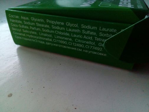 Фото покупателя Надежда Фото покупателя Надежда