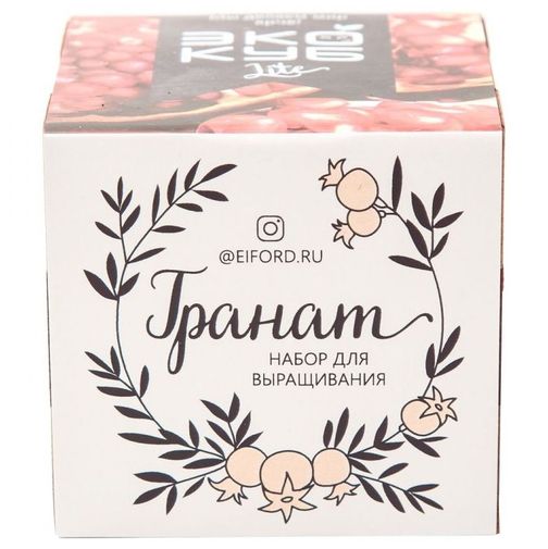 Набор для выращивания Гранат