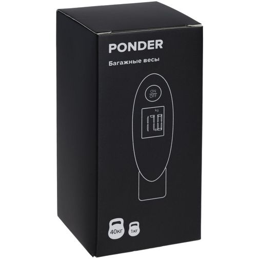 Дорожные весы Ponder (Синий)