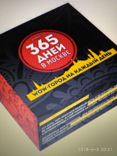  Фото покупателя Светлана