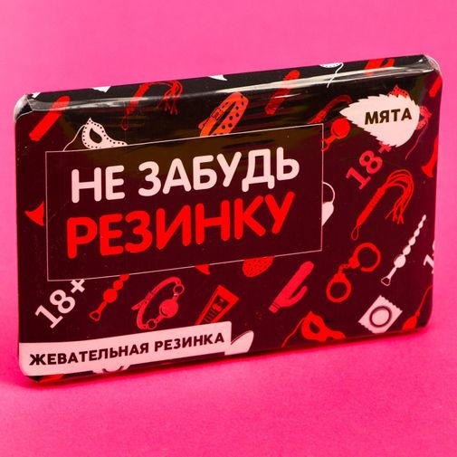 Жевательная резинка Не забудь резинку (мята)