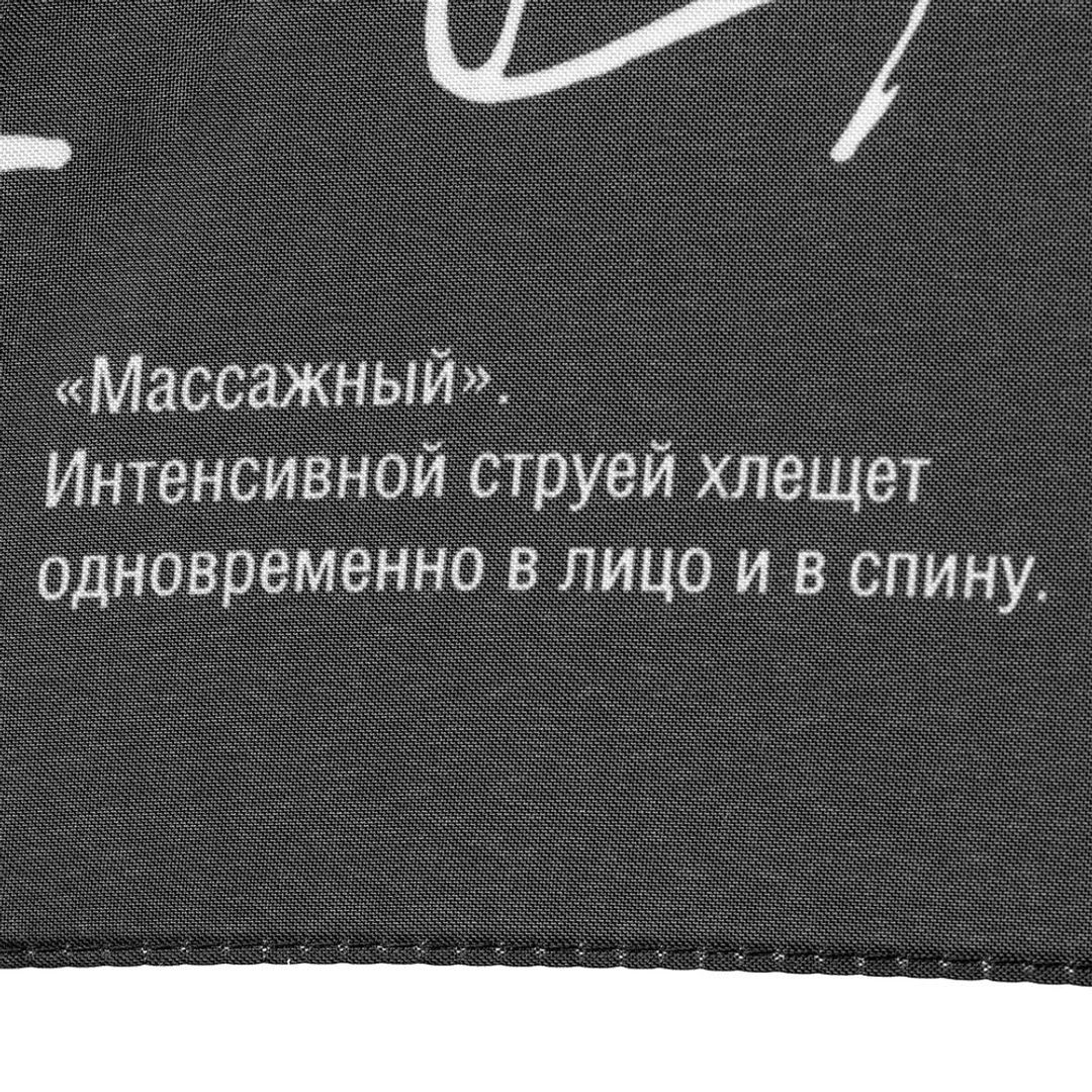 Зонт-трость Types Of Rain Зонт-трость Types Of Rain