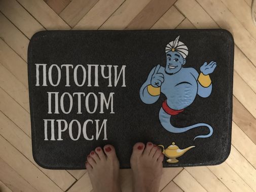  Фото покупателя Александра