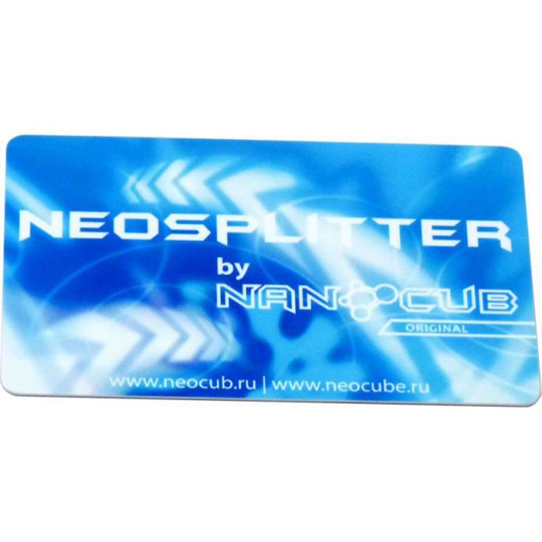 NeoSplitter NeoSplitter