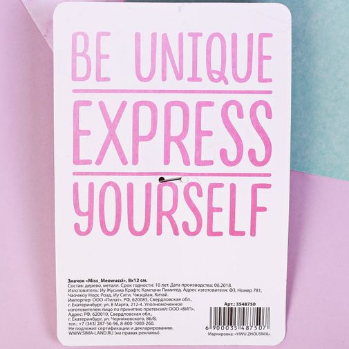 Значок Miss Meowucci