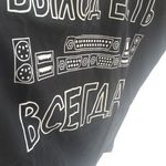 Футболка Выход есть всегда (женская) Отзыв