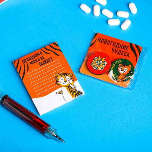 Новогодняя аптечка При хроническом ожидании чуда Новогодняя аптечка При хроническом ожидании чуда