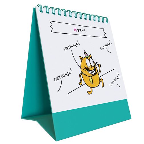 Набор статусов для рабочего стола Офисная азбука Набор статусов для рабочего стола Офисная азбука