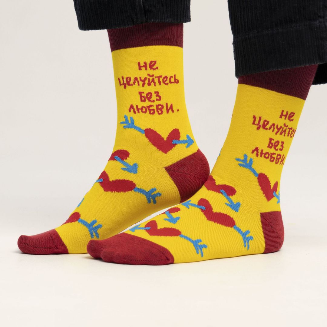 Носки Не целуйтесь без любви