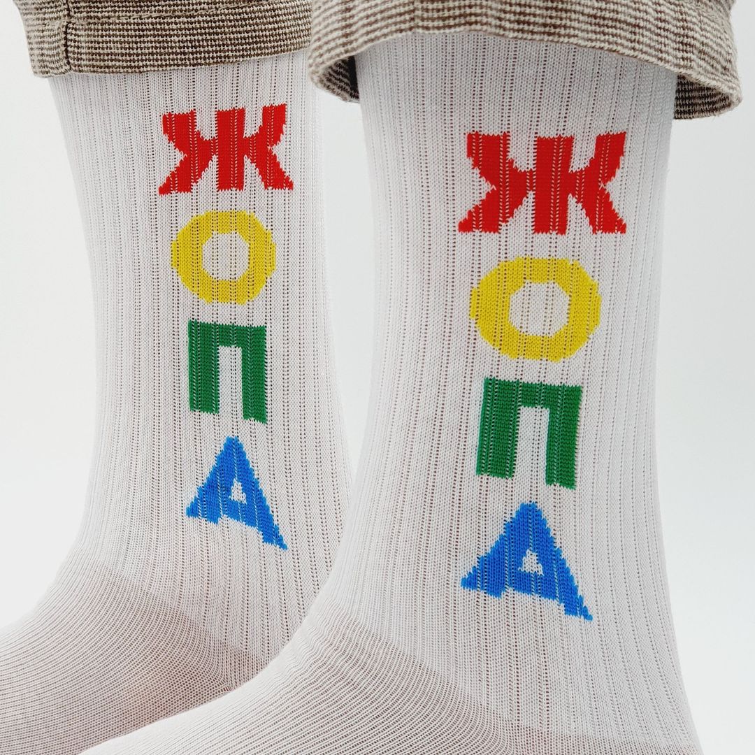 Носки спортивные Смотрю телевизор Носки спортивные Смотрю телевизор