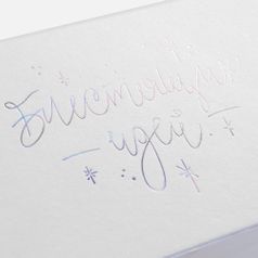 Подарочный набор Блестящих идей! Подарочный набор Блестящих идей!