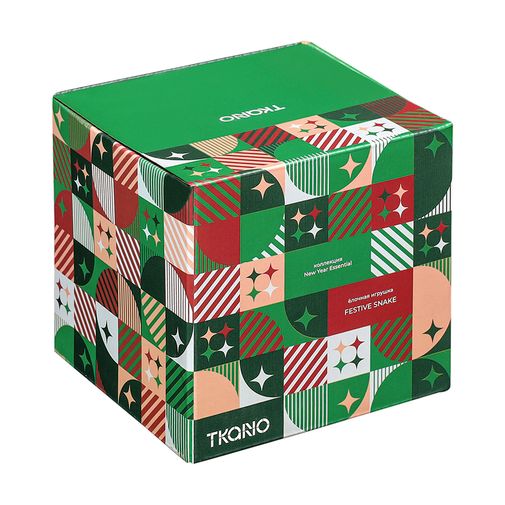 Ёлочная игрушка Festive Snake