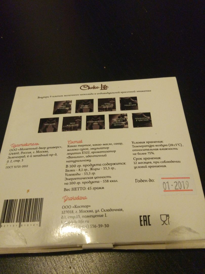 Фото покупателя Лилия Фото покупателя Лилия