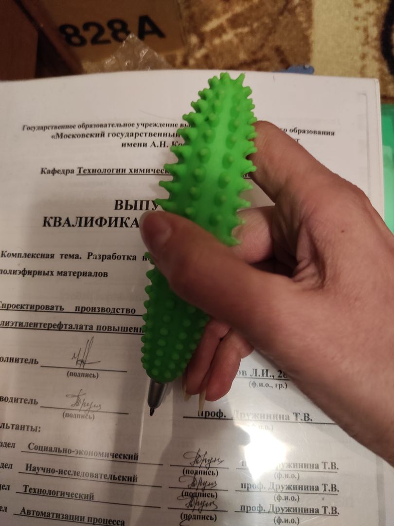 Фото покупателя Юлия Фото покупателя Юлия