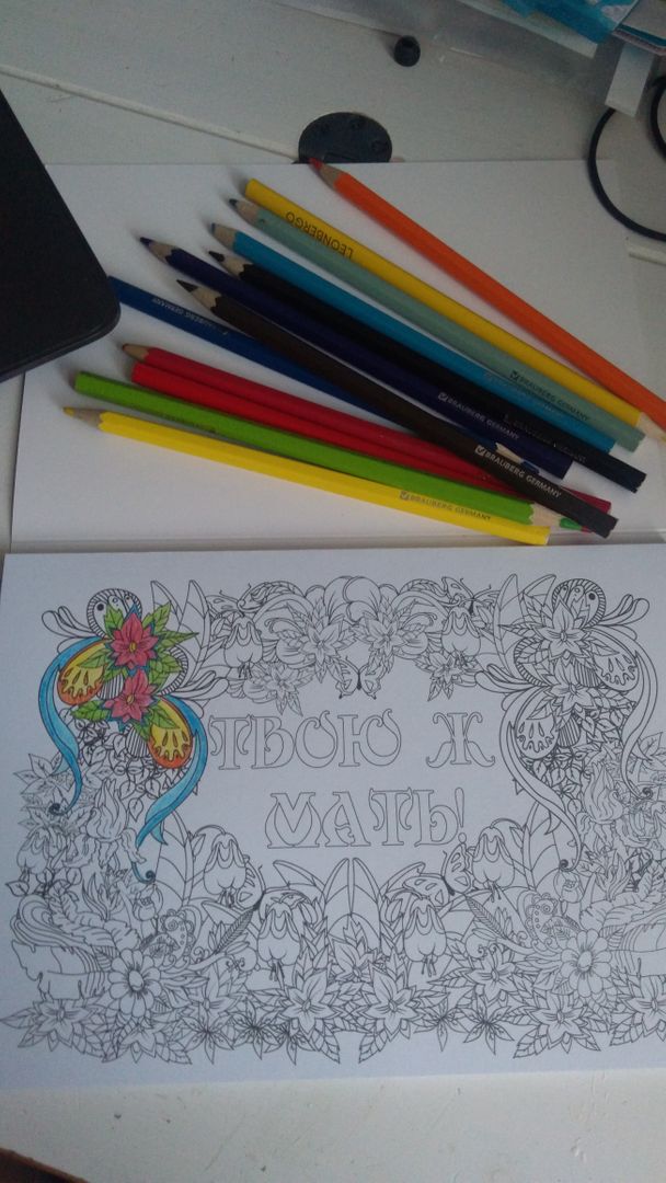 Фото покупателя Мария