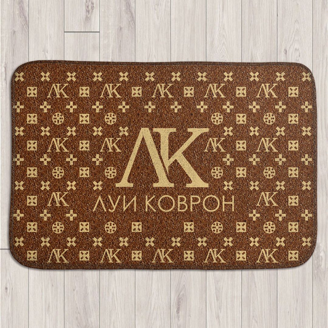 Коврик для входной двери Луи коврон