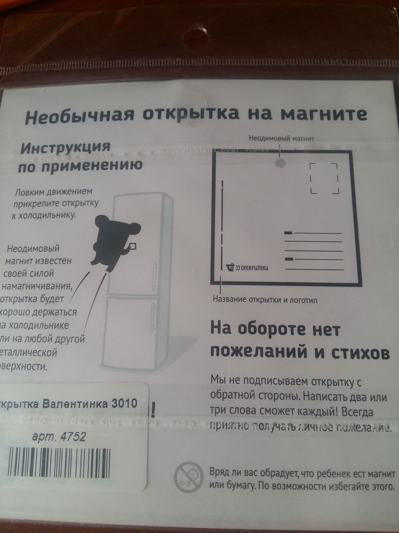 Фото покупателя Анна Фото покупателя Анна