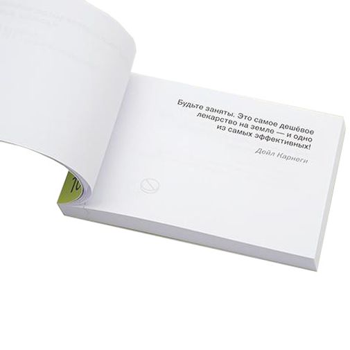 Цитатник лечебный Здоровьеукрепин Цитатник лечебный Здоровьеукрепин