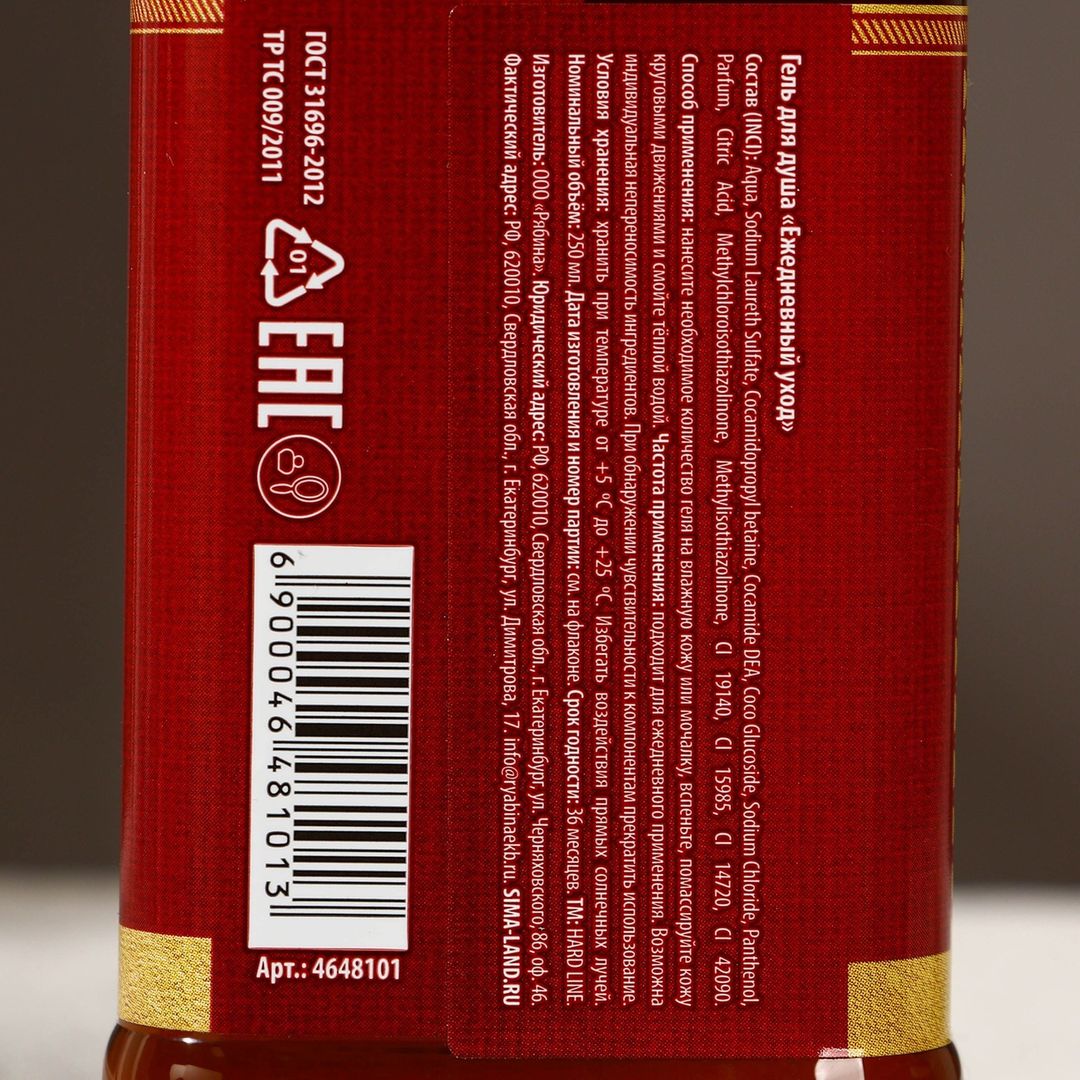 Подарочный набор Первый во всем (Гель для душа, шампунь и гель для бритья) Подарочный набор Первый во всем (Гель для душа, шампунь и гель для бритья)