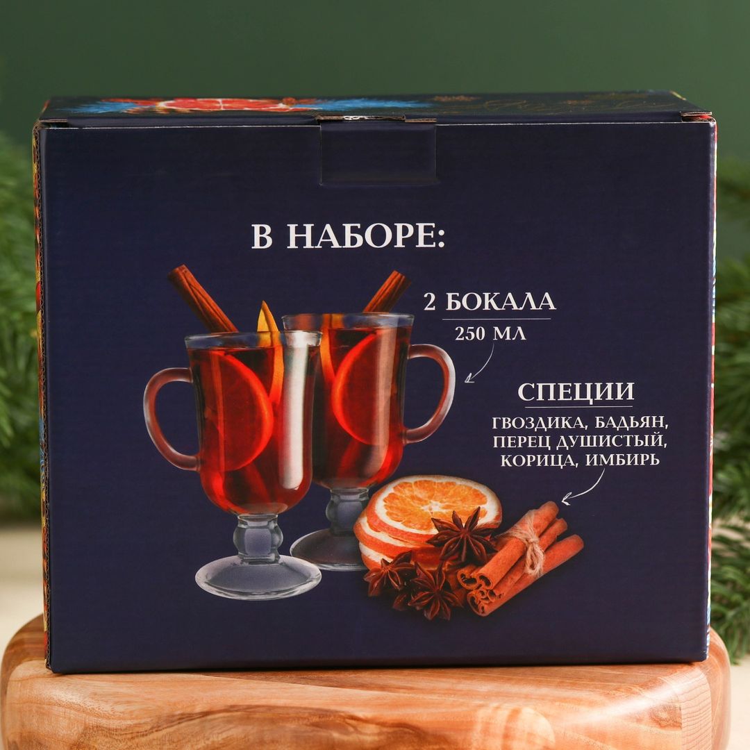 Набор для приготовления глинтвейна с бокалами Счастья