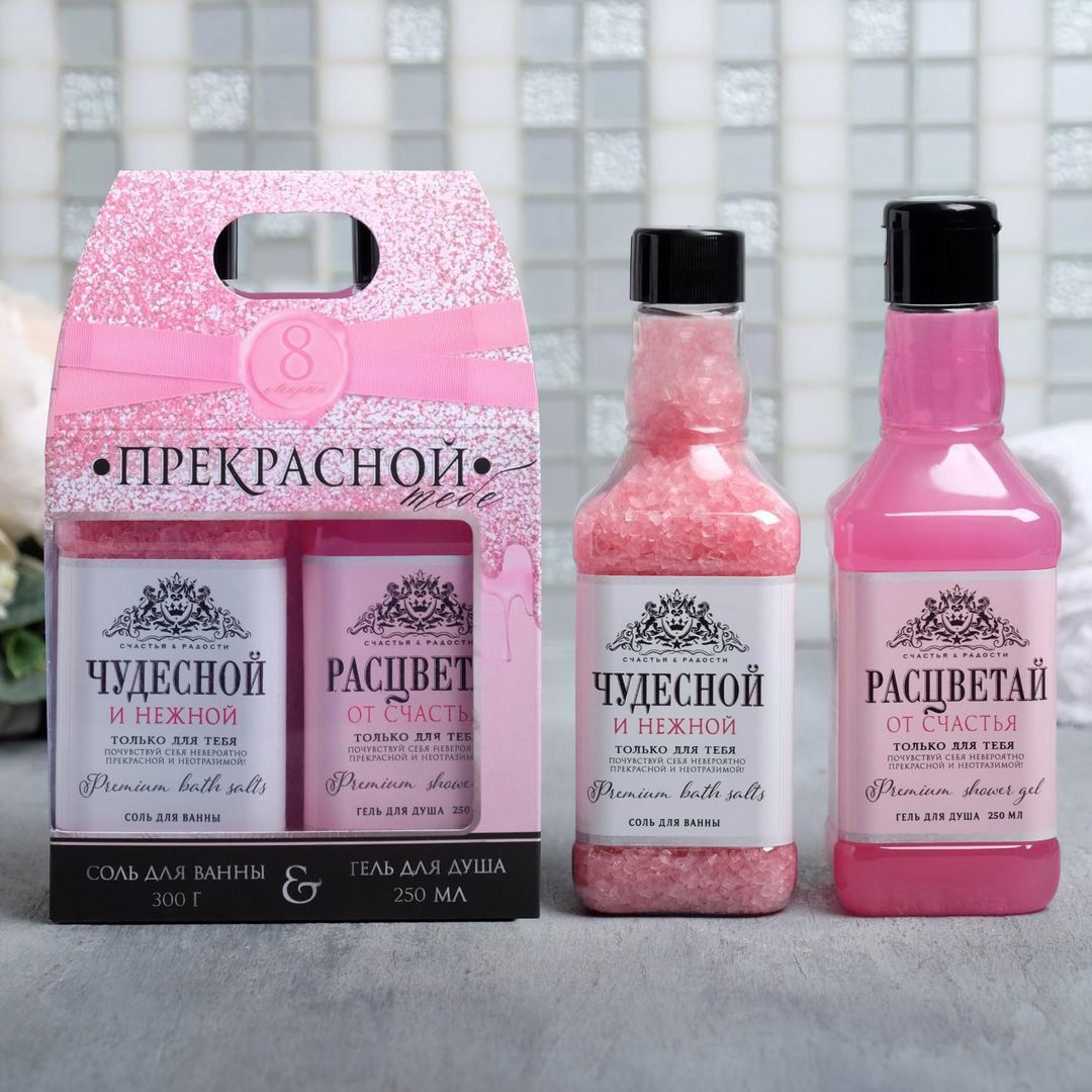 Подарочный набор Прекрасной (гель для душа и соль для ванн) Подарочный набор Прекрасной (гель для душа и соль для ванн)