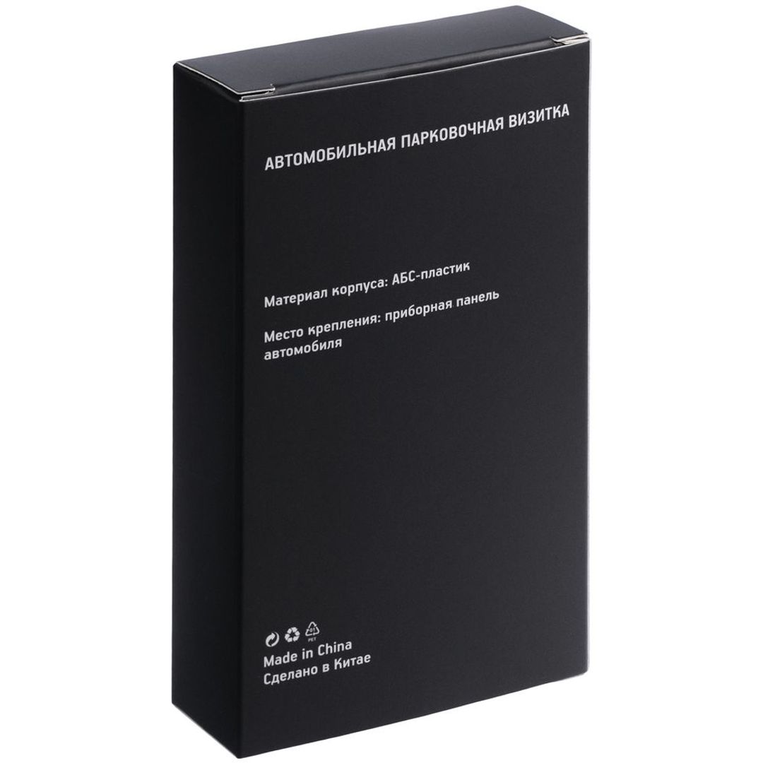 Парковочная визитка Knapp