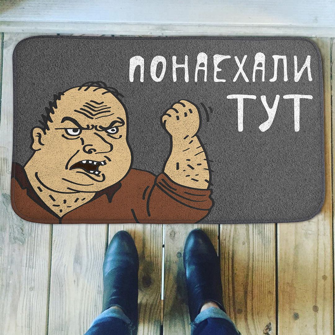 Коврик для входной двери Понаехали тут!
