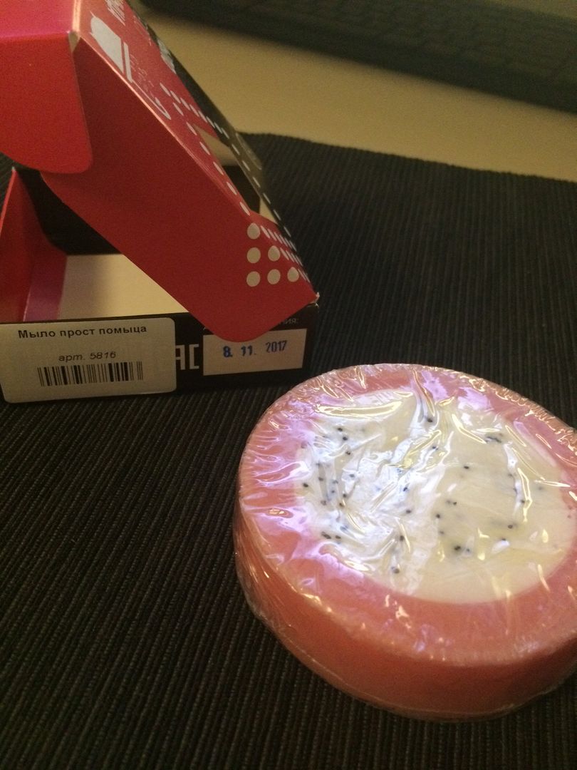 Фото покупателя Екатерина