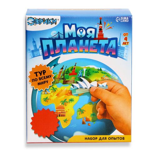 Набор для опытов Глобус - изучаем мировые достопримечательности Набор для опытов Глобус - изучаем мировые достопримечательности