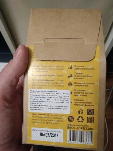 Фото покупателя Владислав Фото покупателя Владислав