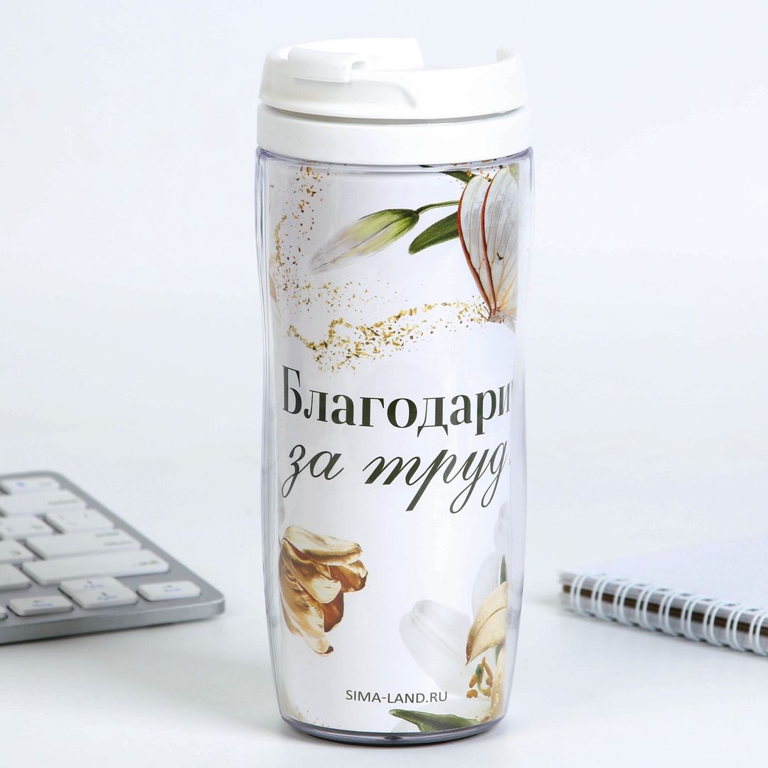 Подарочный набор ежедневник и термостакан Учитель источник мудрости и знаний Подарочный набор ежедневник и термостакан Учитель источник мудрости и знаний