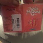 Открытка с шоколадкой С Днем Рождения Отзыв Открытка с шоколадкой С Днем Рождения Отзыв