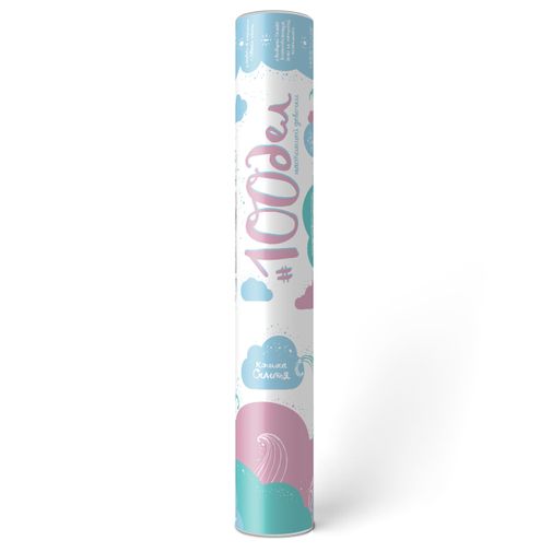 Скретч-постер 100 дел настоящей девочки TrueGirl