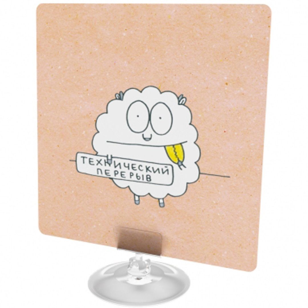 Универсальный офисный мессенджер Технический перерыв Технический перерыв Универсальный офисный мессенджер Технический перерыв Технический перерыв