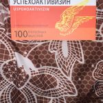 Цитатник лечебный Успехоактивизин Отзыв