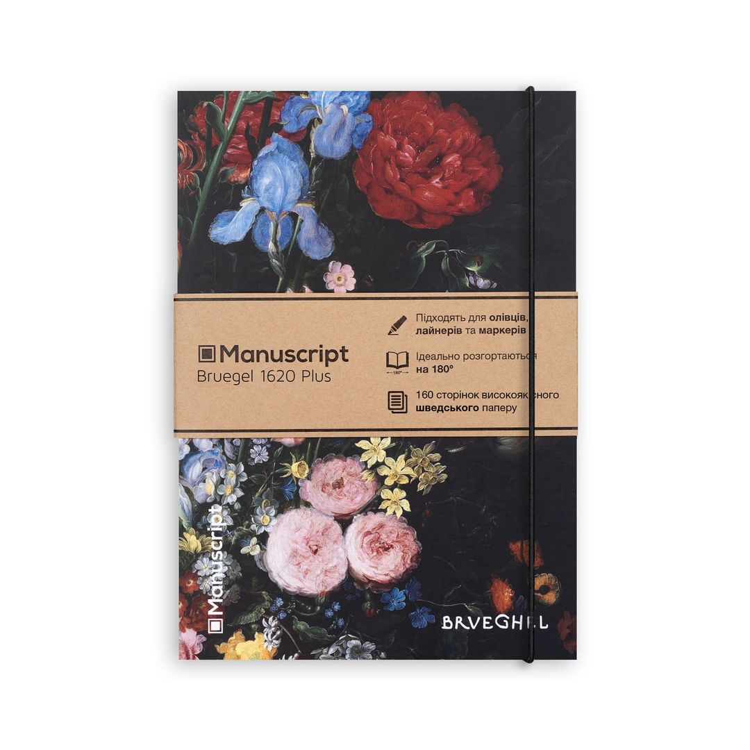 Скетчбук Bruegel 1620 (A5 Plus)