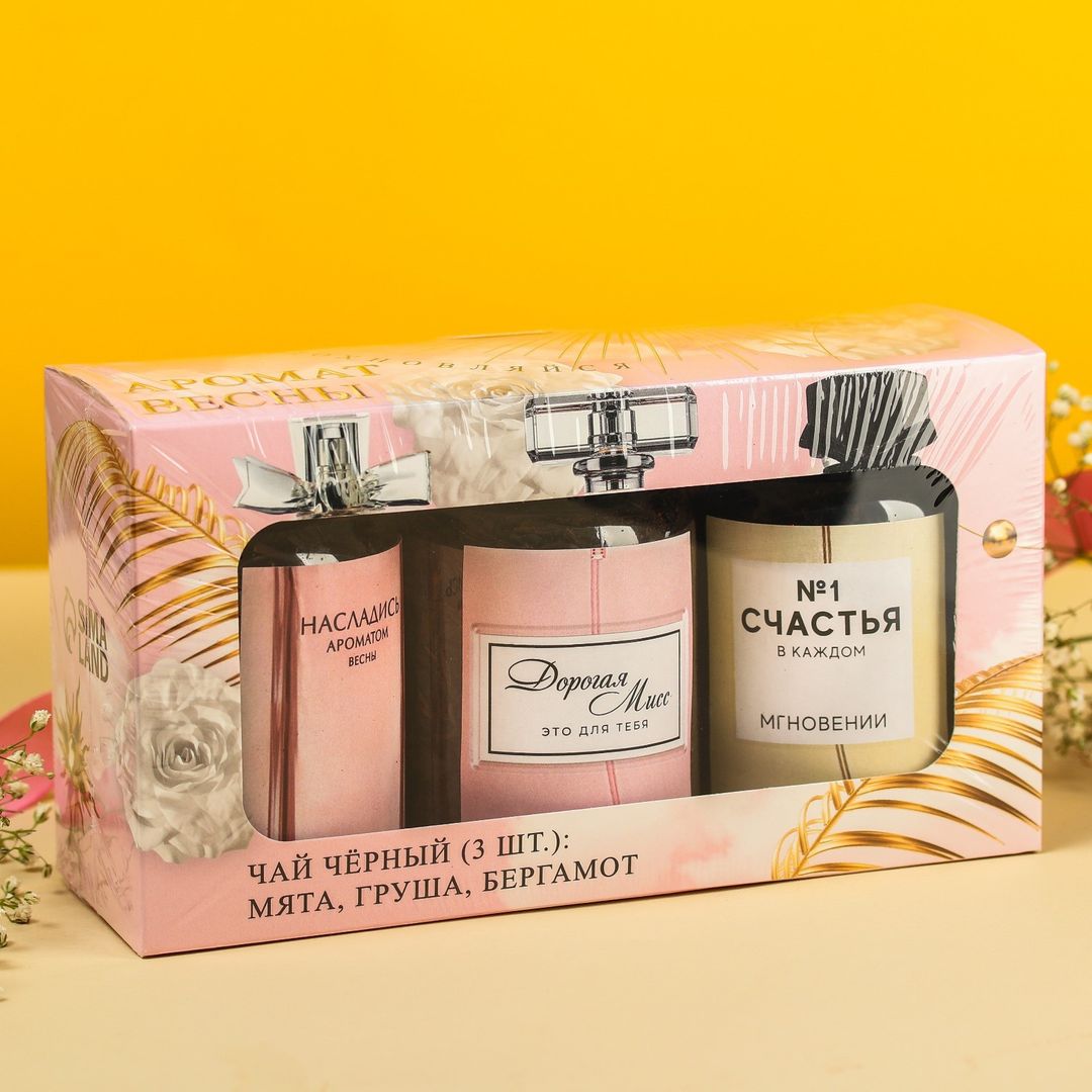 Подарочный набор чая Ароматы весны (3 шт)