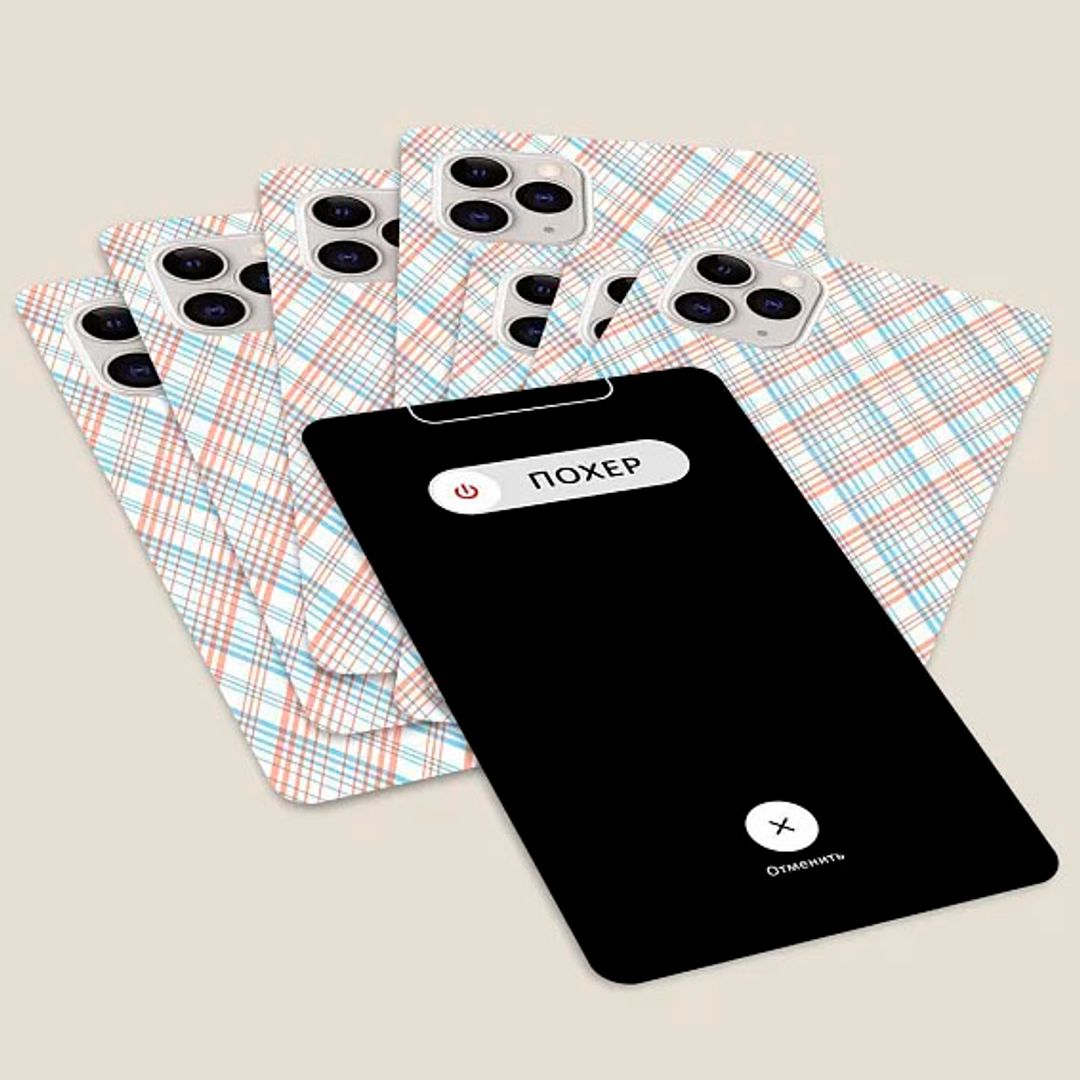 Карточная игра Похер пати Карточная игра Похер пати