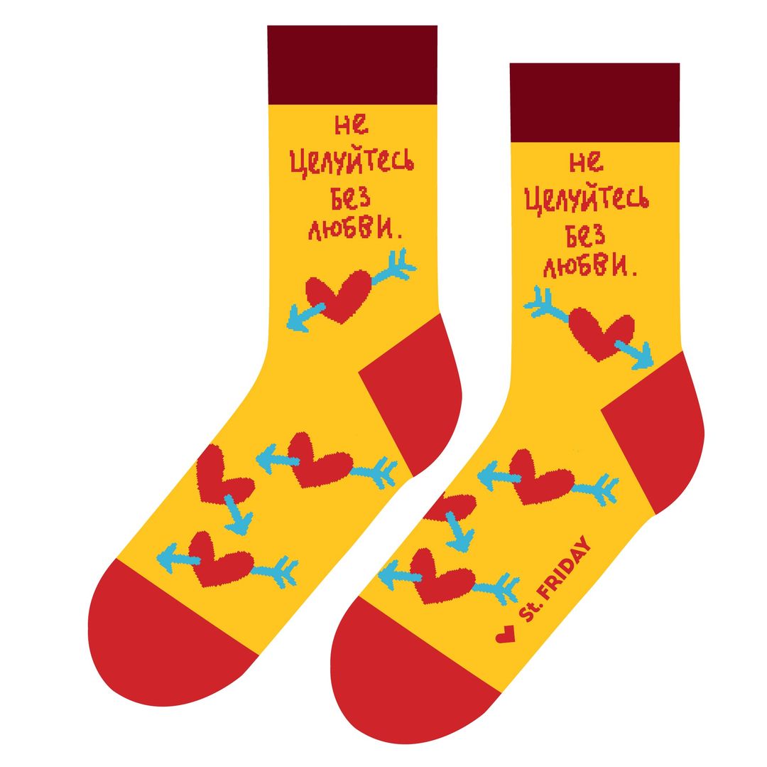 Носки Не целуйтесь без любви