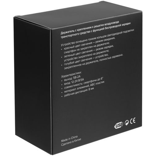 Держатель для телефона с беспроводной зарядкой Buddy Holdy Держатель для телефона с беспроводной зарядкой Buddy Holdy