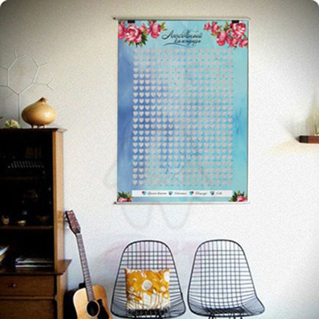 Любовный календарь Любовный календарь